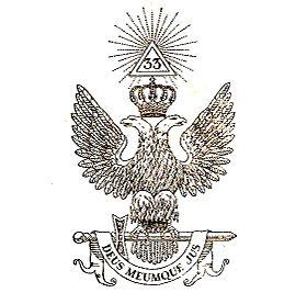Deus meumque jus